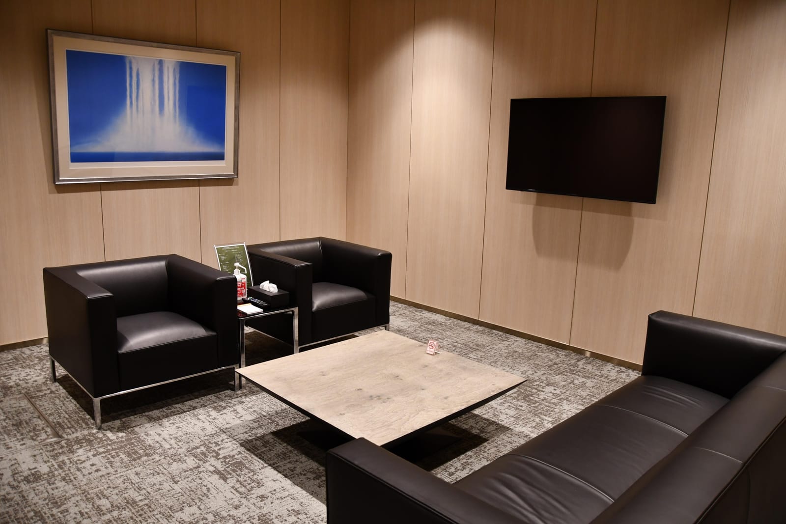 Die private Lounge
